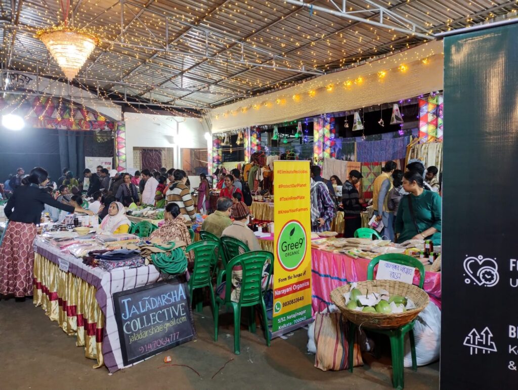 WhatsApp Image 2023-12-17 at 11.51.25 AM